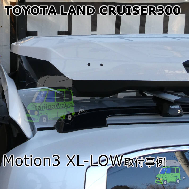 トヨタ ランドクルーザー300 #FJA300W#系