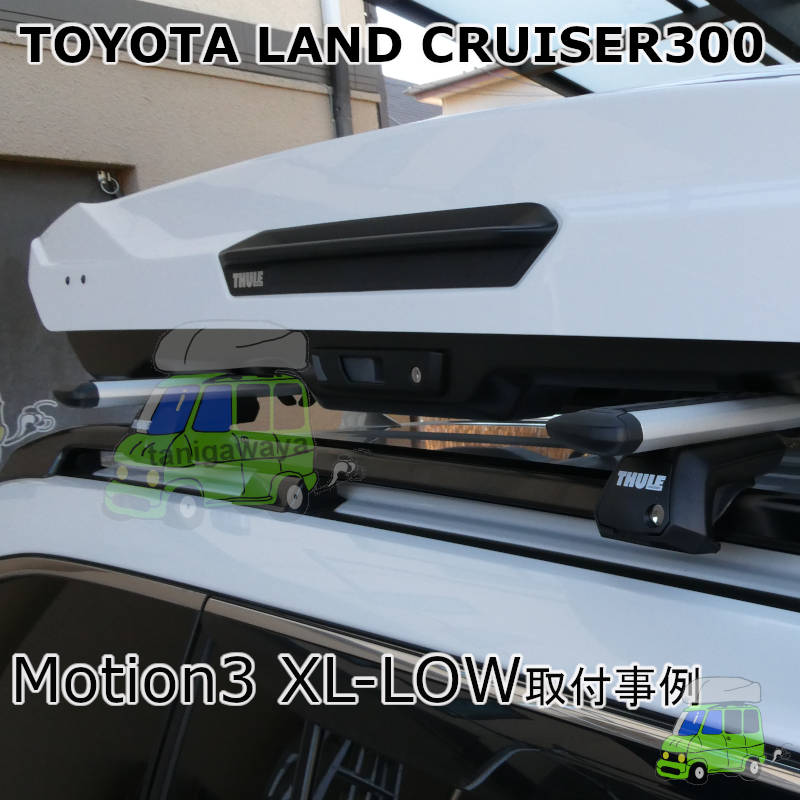 トヨタ ランドクルーザー300 #FJA300W#系