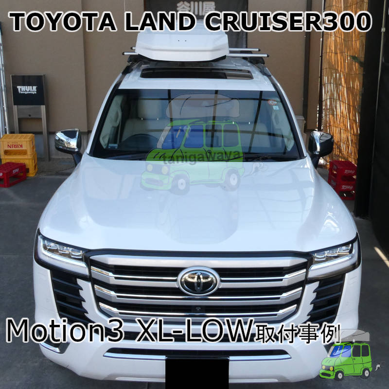 トヨタ ランドクルーザー300 #FJA300W#系