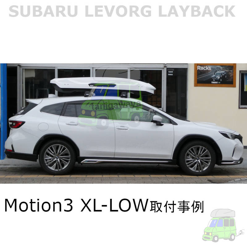 スバル レヴォーグレイバック #VN#系