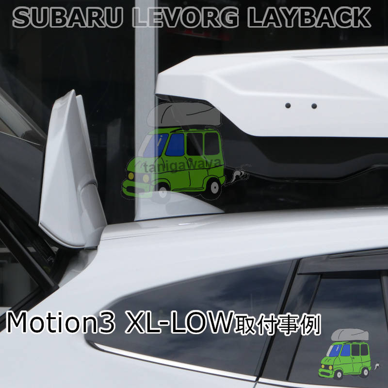 スバル レヴォーグレイバック #VN#系