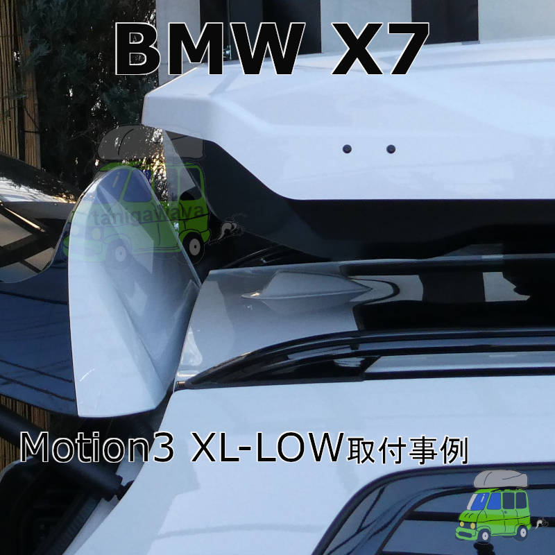 BMW X7 [G07]#22EN30#系