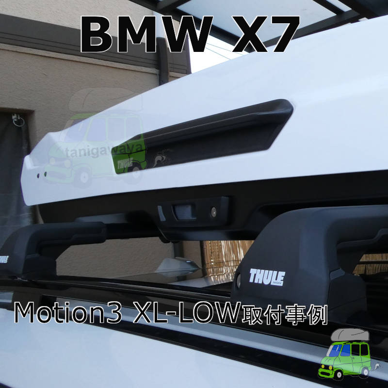 BMW X7 [G07]#22EN30#系