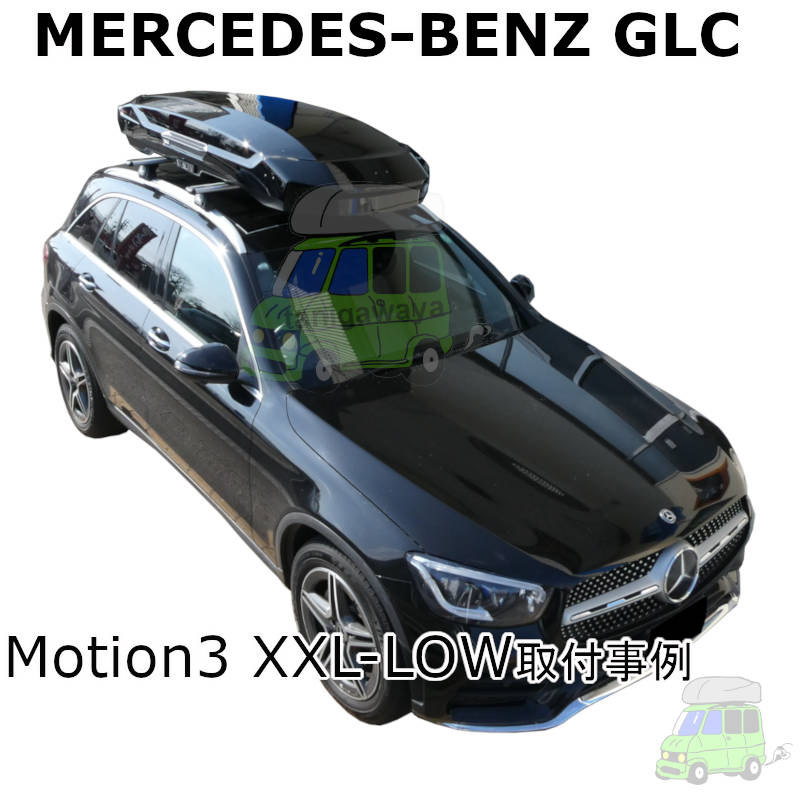 メルセデスベンツ GLC #253#系