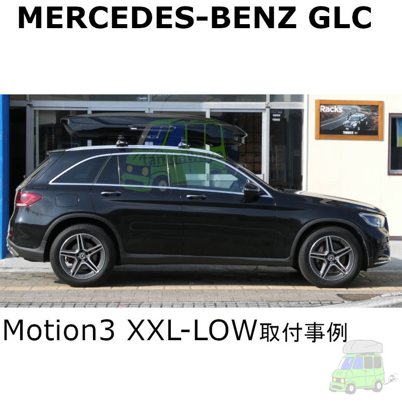 メルセデスベンツ GLC #253#系