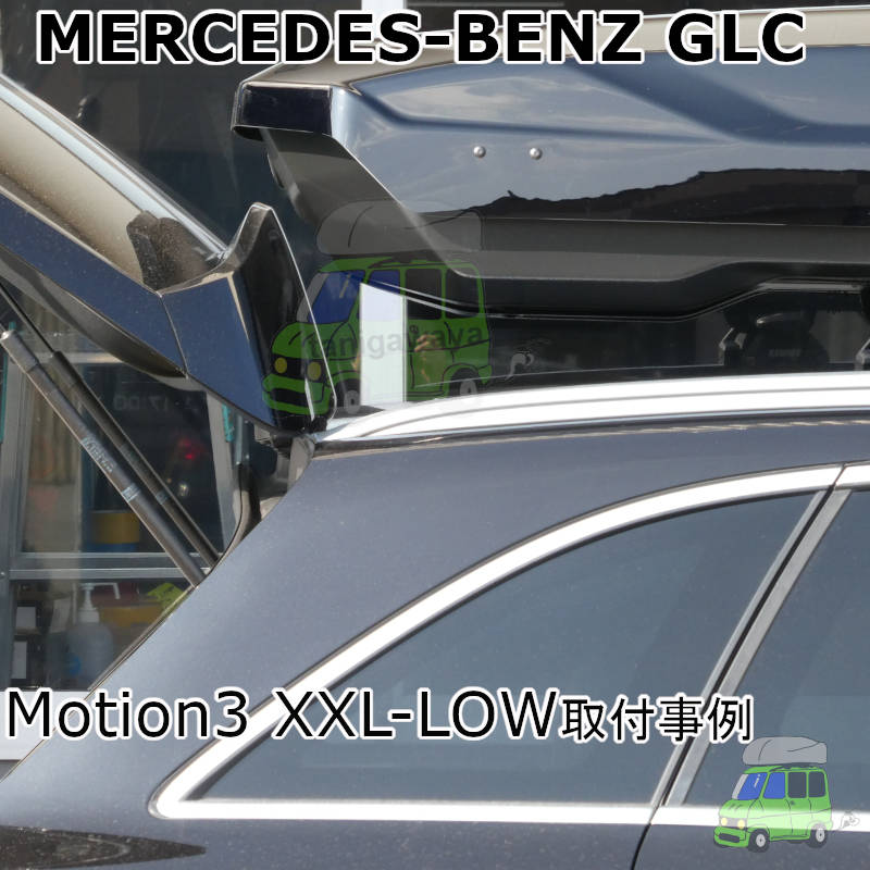 メルセデスベンツ GLC #253#系