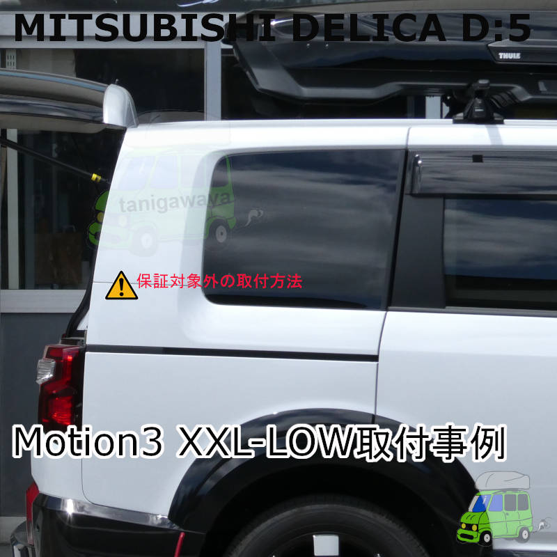 三菱 デリカD5 #CV#系