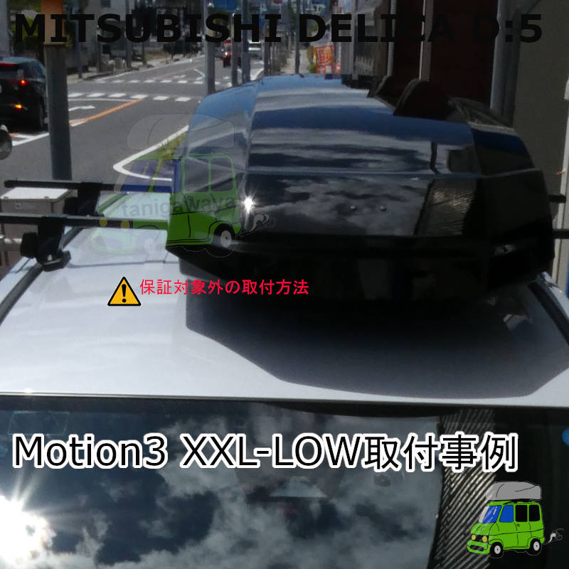 三菱 デリカD5 #CV#系