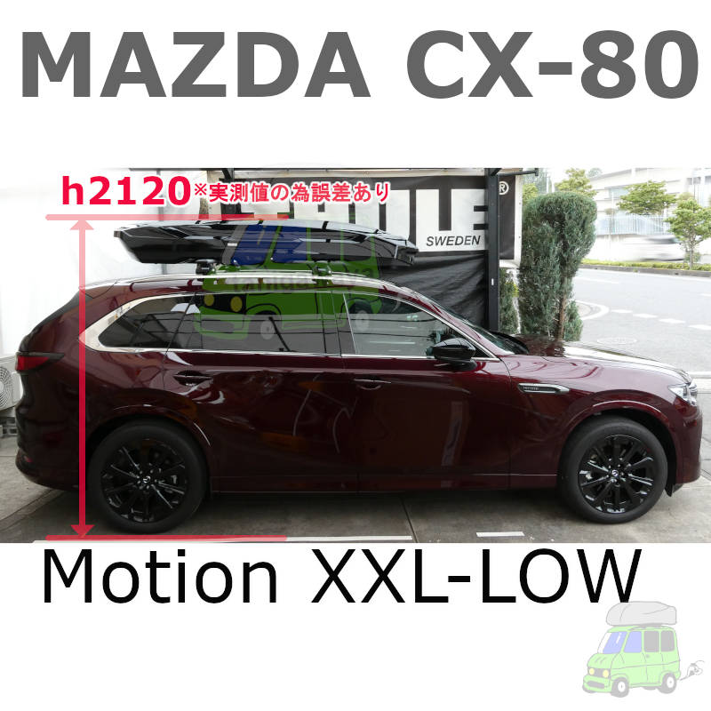 MAZDA CX-80 #KL#系