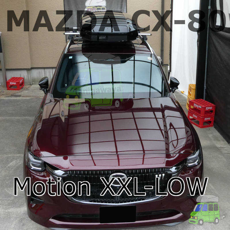 MAZDA CX-80 #KL#系