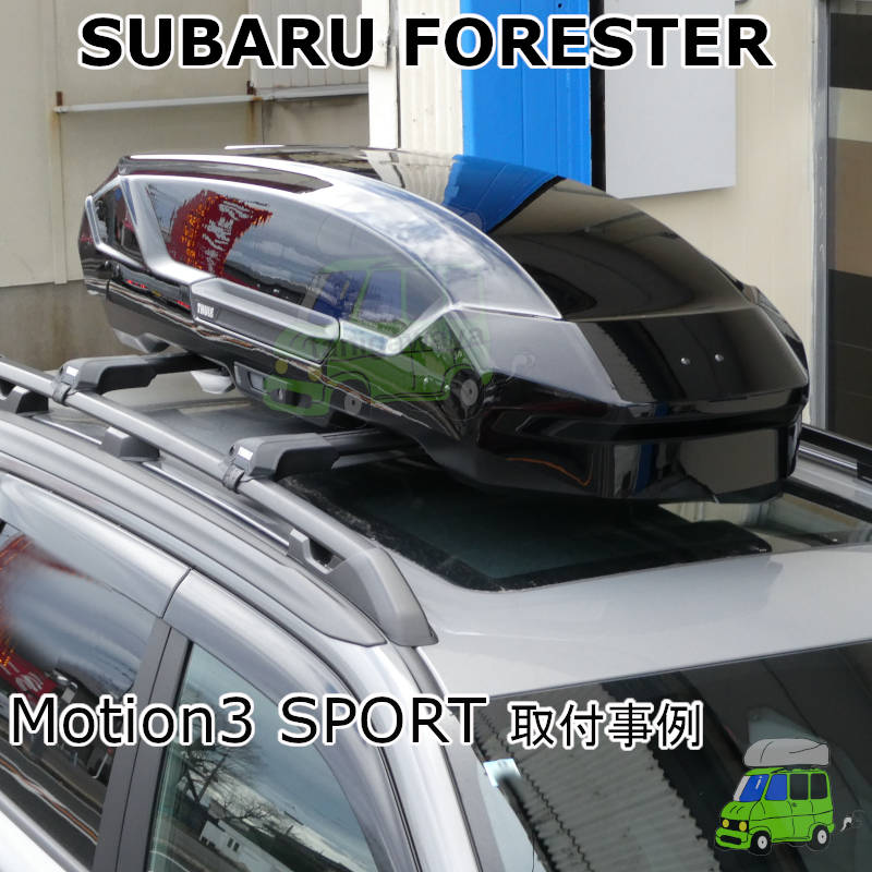 スバル フォレスター #SL#系