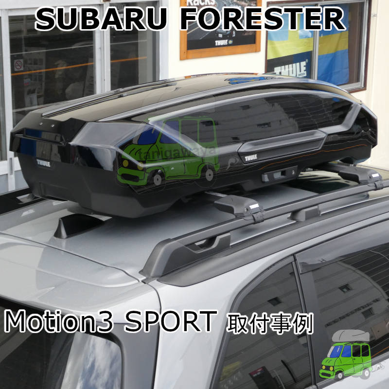 スバル フォレスター #SL#系