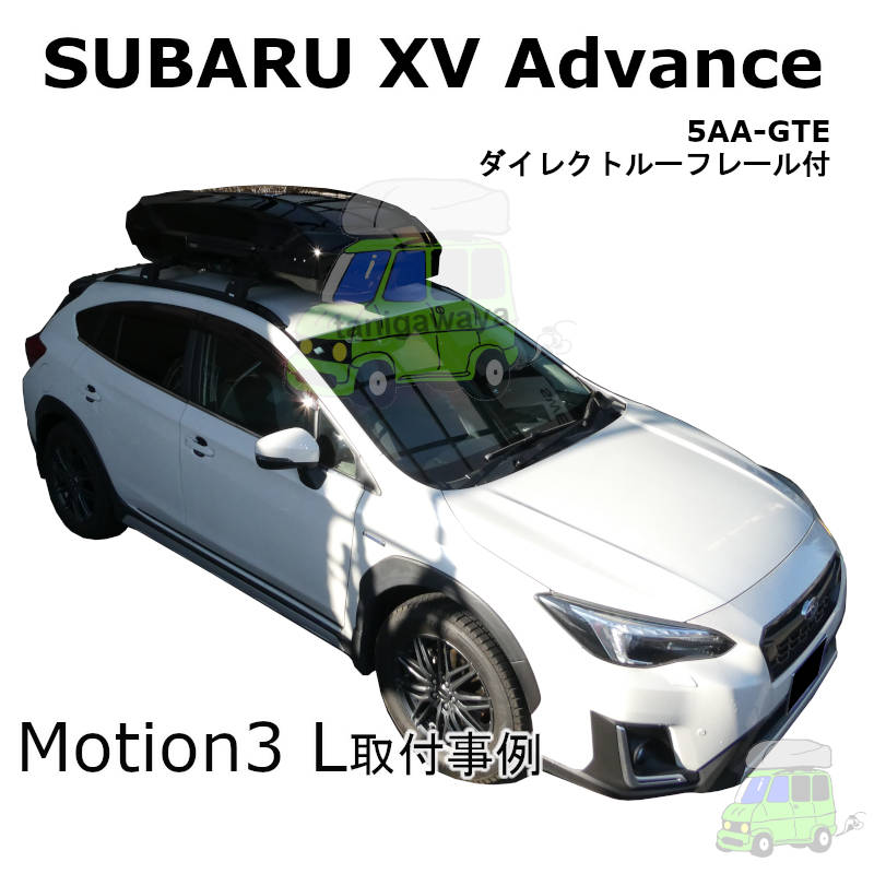 スバル XV Advance #GTE#系