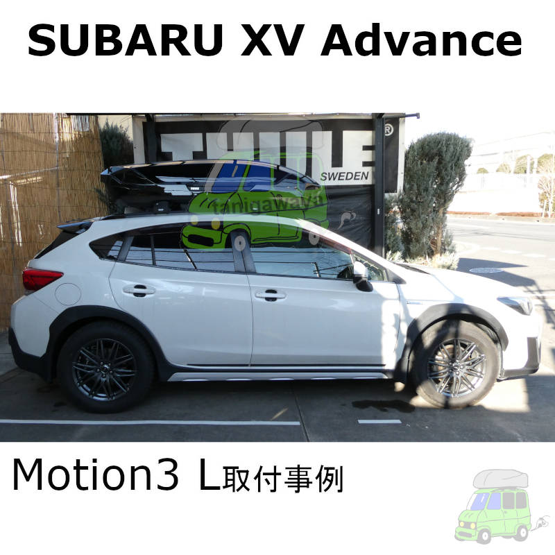 スバル XV Advance #GTE#系