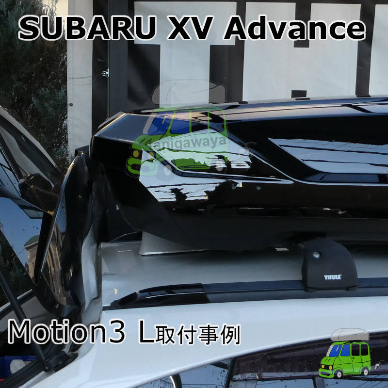 スバル XV Advance #GTE#系