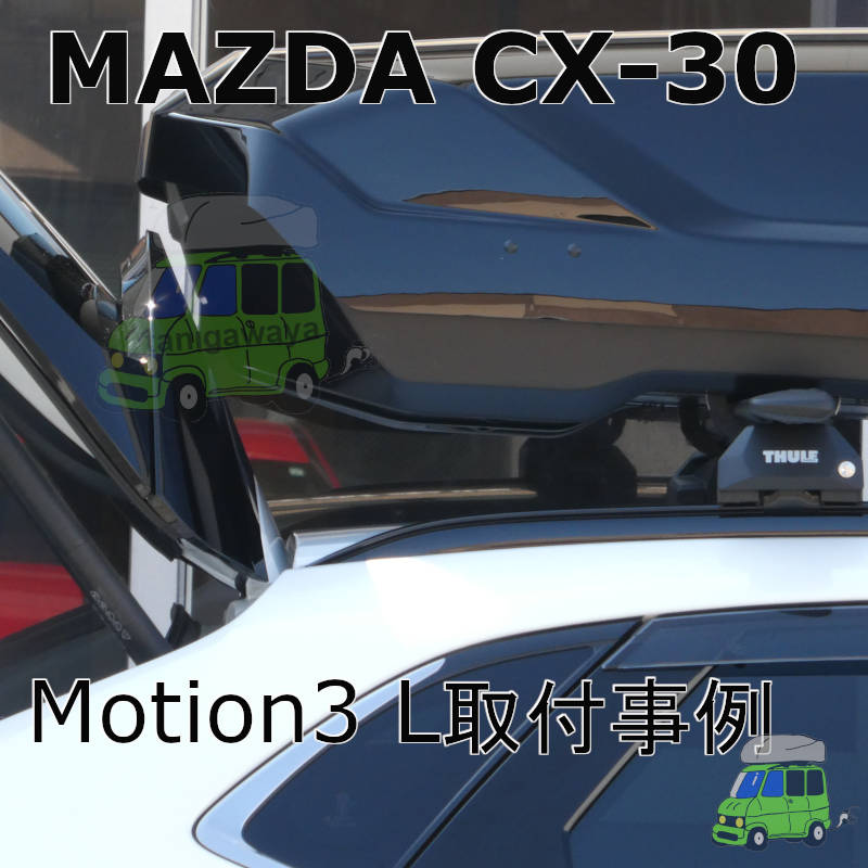 MAZDA CX-30 #DM#系