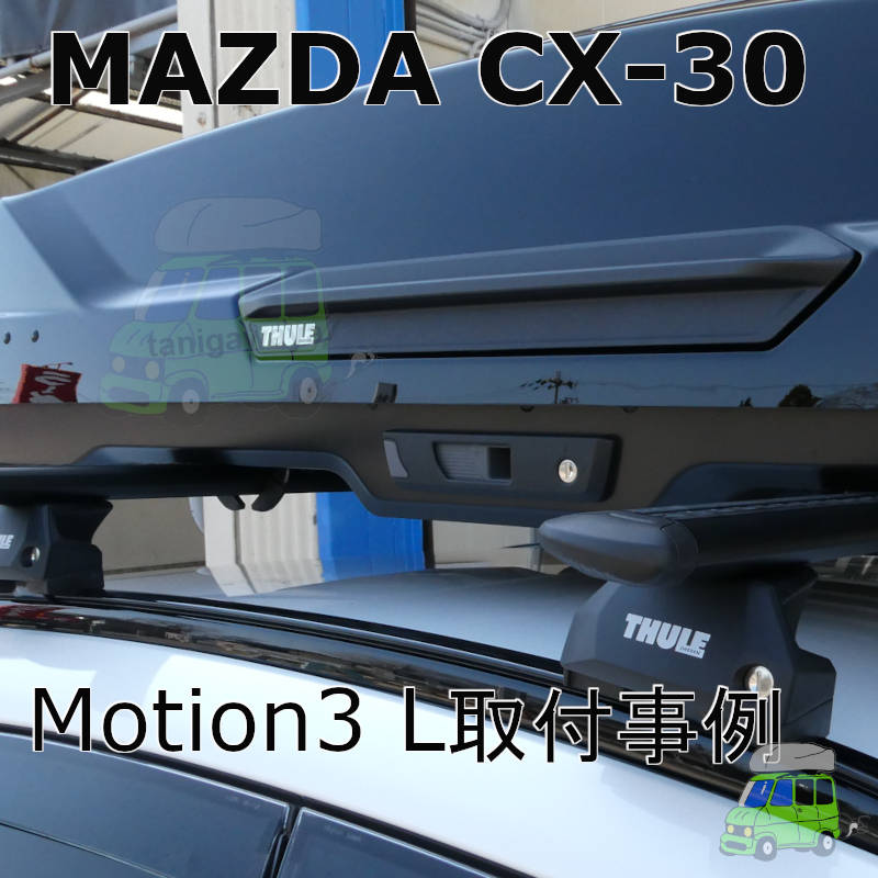 MAZDA CX-30 #DM#系