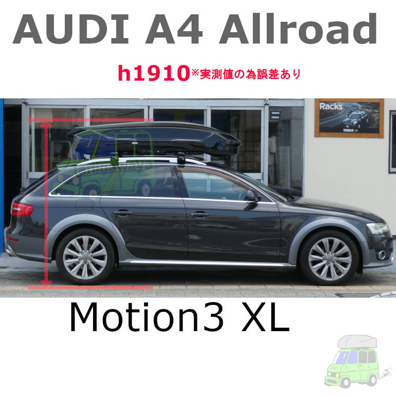 AUDI A4 Allroadクワトロ #8K#系