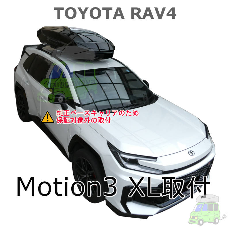 motion3