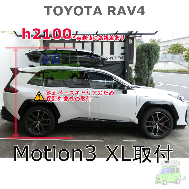 トヨタ RAV4 GR SPORT #AXAP64#