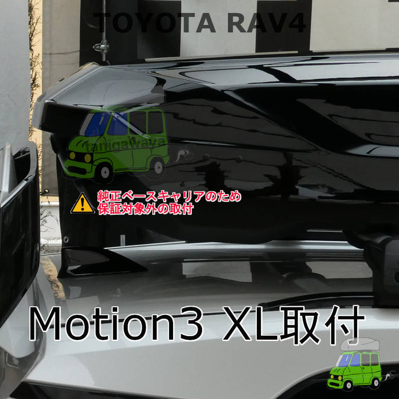 トヨタ RAV4 GR SPORT #AXAP64#