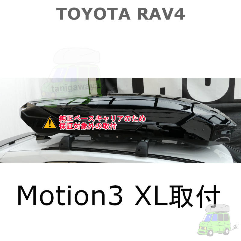 トヨタ RAV4 GR SPORT #AXAP64#