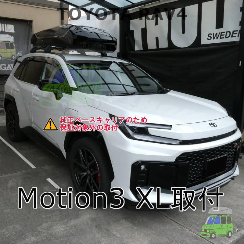トヨタ RAV4 GR SPORT #AXAP64#