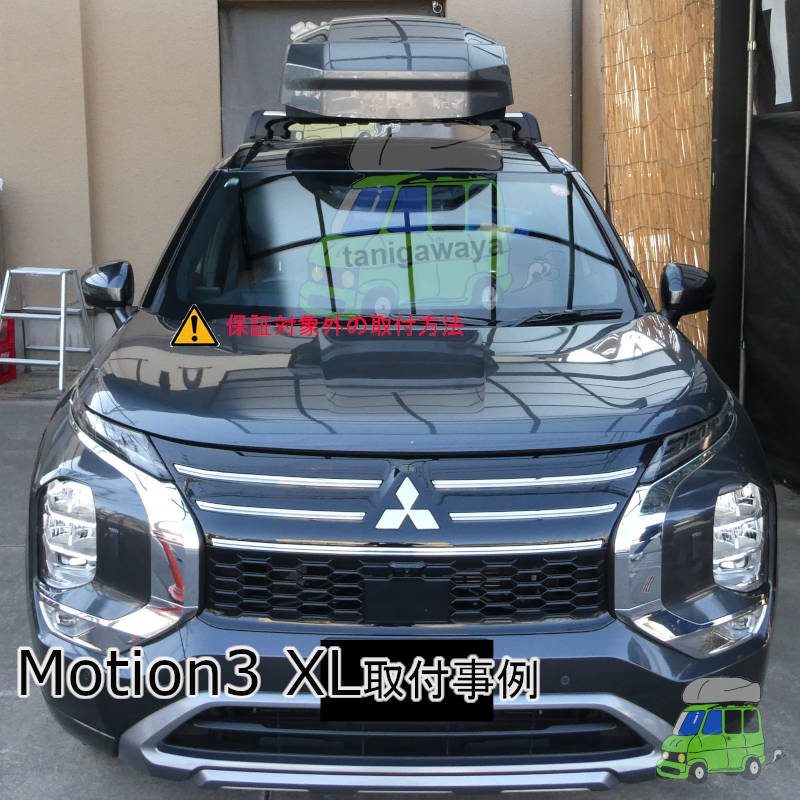 三菱 アウトランダーPHEV #GN0W#系