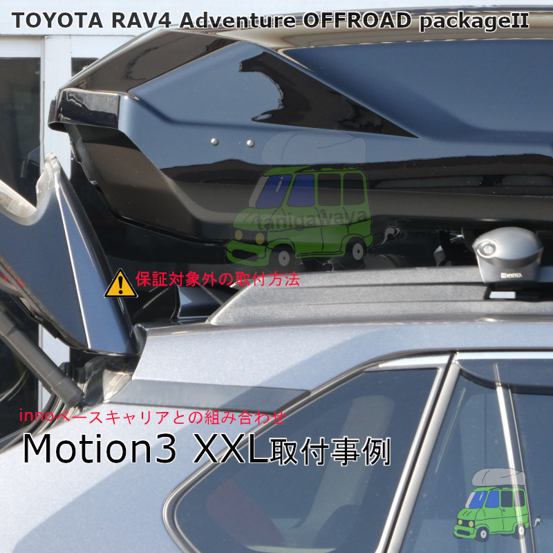 トヨタ RAV4 Adventure OFFROADD packege2 #MXAA54#系