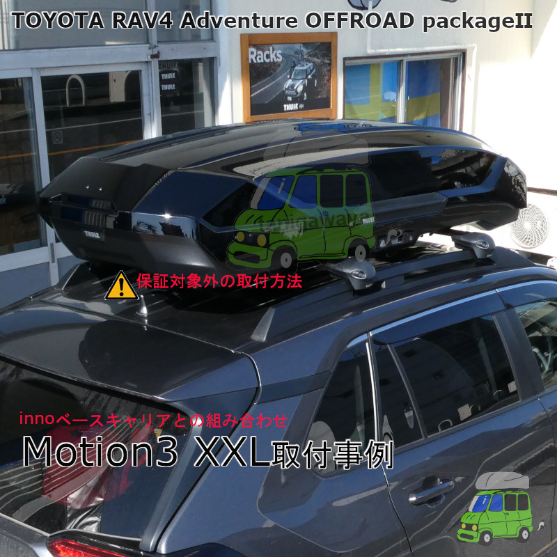 トヨタ RAV4 Adventure OFFROADD packege2 #MXAA54#系