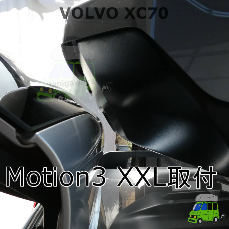 VOLVO XC70 #SB#系