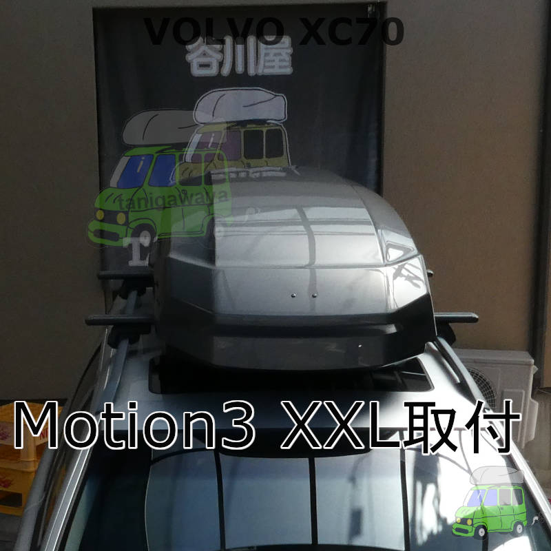 VOLVO XC70 #SB#系