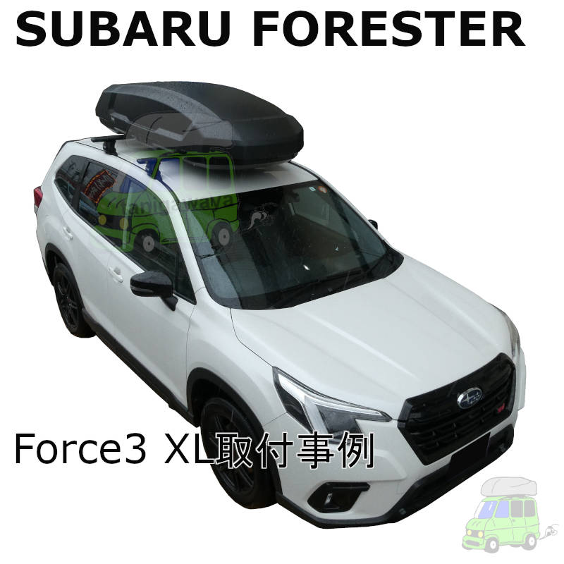 THULE | Subaru FORESTER スバルフォレスター特集 | カーキャリア