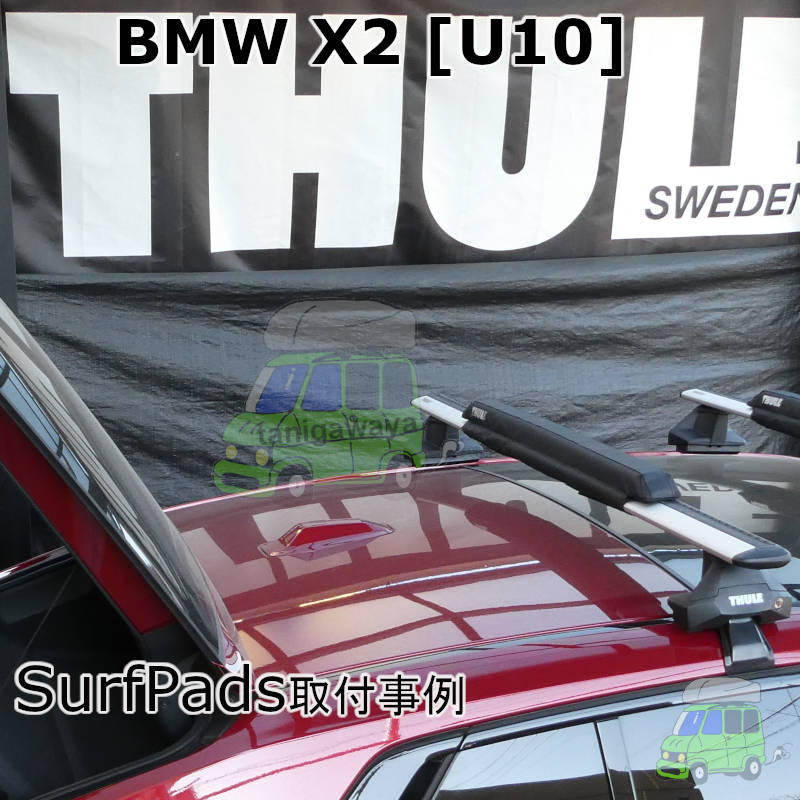 BMW X2 [U10] #GM20#系