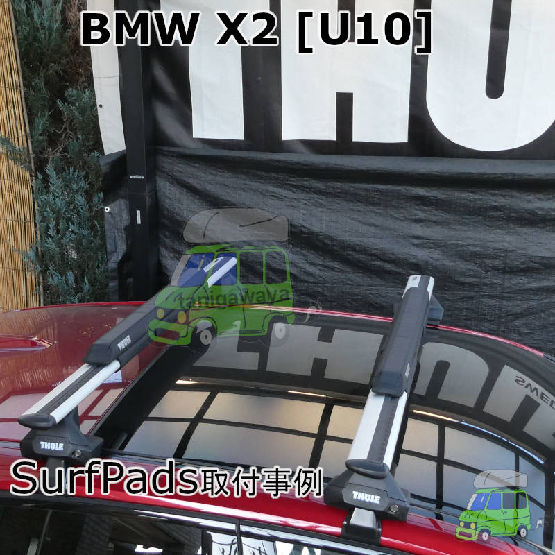 BMW X2 [U10] #GM20#系