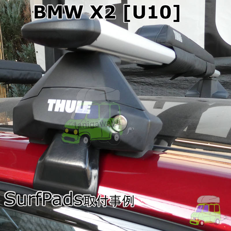 BMW X2 [U10] #GM20#系