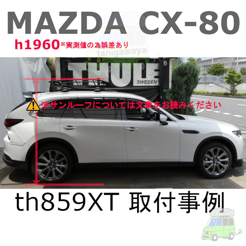 MAZDA CX-80 #KL#系