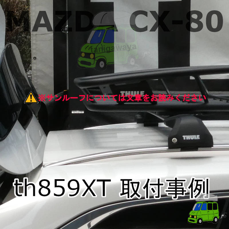 MAZDA CX-80 #KL#系
