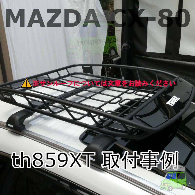 MAZDA CX-80 #KL#系