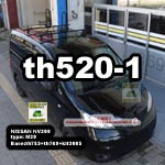 thule 520-1