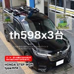 THULE th598