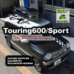 Touring600/Sport