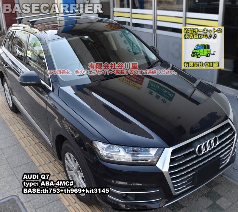 AUDI Q7　