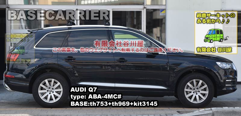 AUDI Q7　