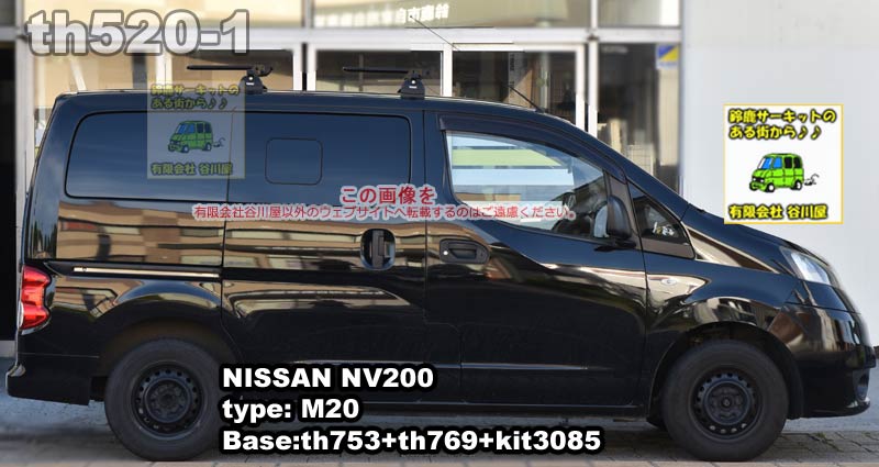 日産 NV200　