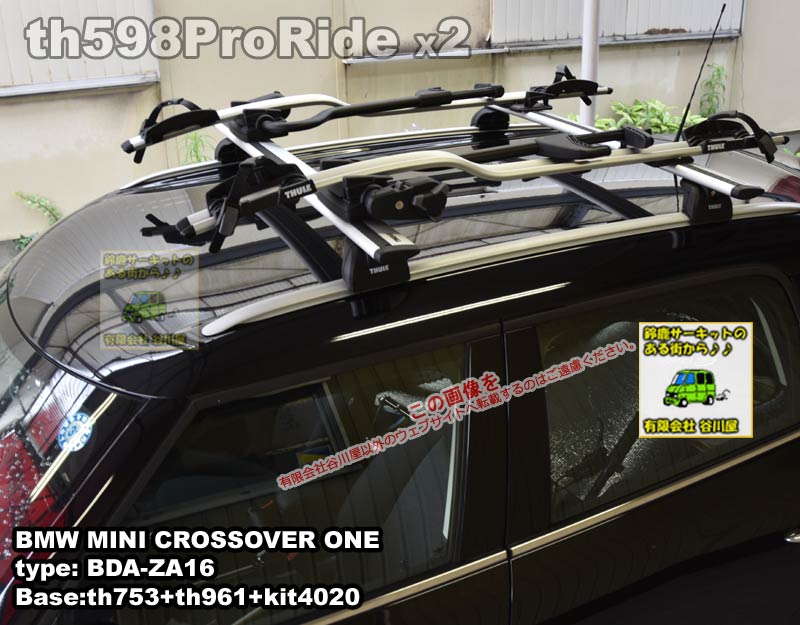 thule th598