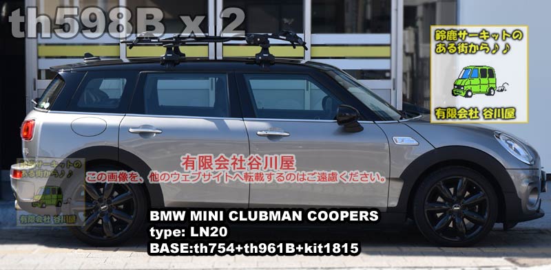 BMW MINI クラブマン THULE スーリー ベースキャリア セット | myglobaltax.com