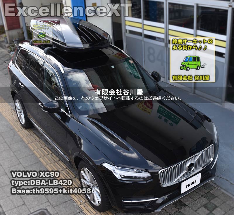 自動車/バイクBMW X1 VOLVO xc60　 ルーフレール付車用 ルーフキャリア