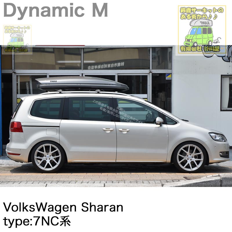 VW シャラン 7NC#系　