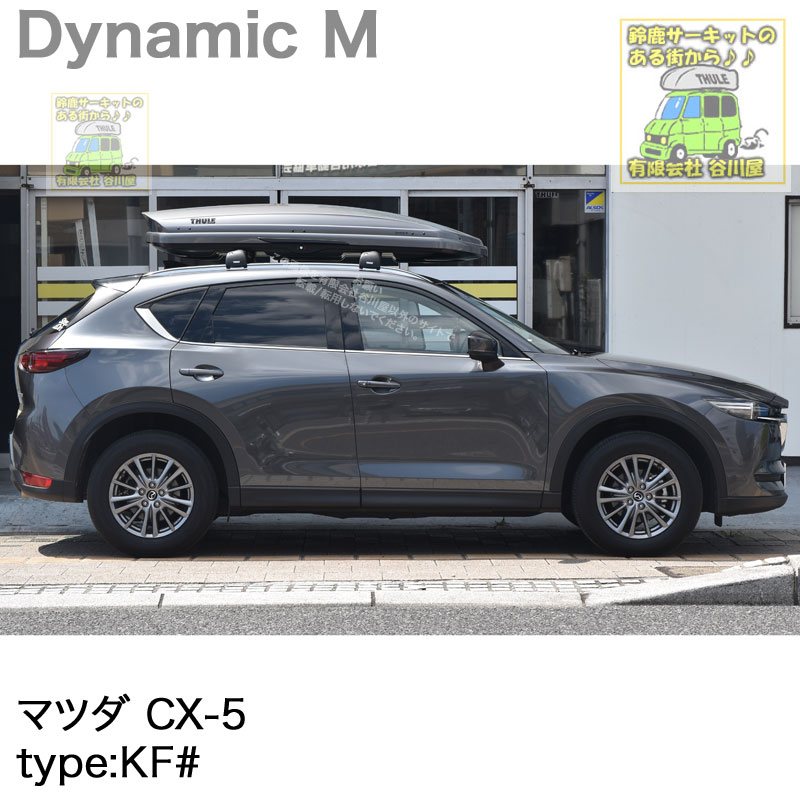 マツダ CX-5 KF#系　